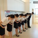 인천유일학원