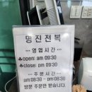 휘닉스명진 네이버블로그