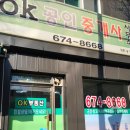 y-제니스 파크 이미지