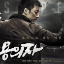 소년이든가위 이미지