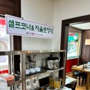 경복궁개성손만두반월