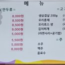 박가네칡냉면 이미지