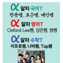 푸른솔중학교 이미지