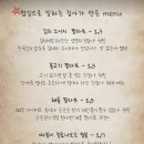 미스테리대저택 이미지