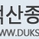 선두떡방앗간