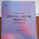다솜치료교육센타 이미지