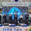 무주장애인노인종합복지관 이미지