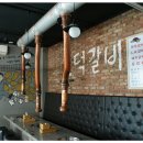 고덕갈비 이미지