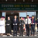 포항성모병원 이미지