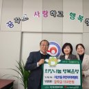 지산1동 잡포스트