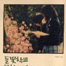 이완구농장 | ﻿동학농민혁명 다룬 &#39;백년간의 비밀&#39;을 출간한 이원구 작가의 말