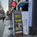 온에어노래연습장 이미지