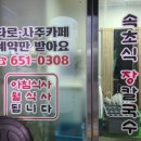 대성장칼국수 이미지