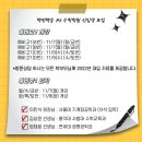 백전백승MS학원 이미지