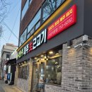 술낭구수성