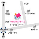 삼광약국 이미지