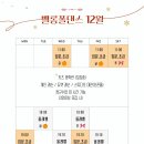 벨롱폴댄스 이미지