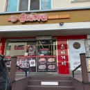 인제로R 이미지