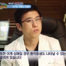 동풍한의원 이미지