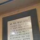 좋은쌀로 밥짓고 이미지