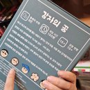 보드게임 기록 일지 - 게임별(18종) 간단 리뷰 포함