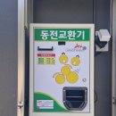 송정솔바람해변2 | [남해] 송정솔바람해변캠핑장(2박3일)