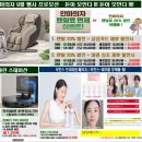 🎁👍쿠쿠 직영점 최저가 렌탈/🎁사은품증정/ 방수비데 10.900 정수기공기청정기 전기렌지 안마의자할인/펫용품 이미지