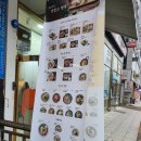 광주 국수나무 신창점 방문 후기~!