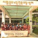 시립동부노인전문요양센터 이미지