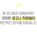 강릉별당빨래터 이미지