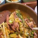 동래정소고기해장국 | 부산 해장국집, 동래정소고기해장국 후기