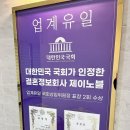 제이노블글로벌 이미지