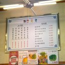 신한국관 | 김해 어방동 삼겹살 맛집 신한국관