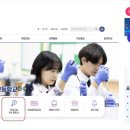 경북바이오마이스터고등학교 이미지