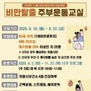 의왕시보건소 이미지