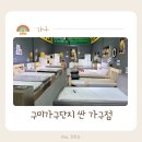 구미가구단지 김천 침대소파 싼 가구점