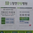 수완청연한방병원 이미지