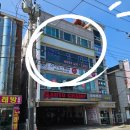 행복지압안마원 이미지