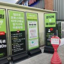 오토스테이 안심뉴타운점 | 대구 동구 노터치 자동 세차 끝판왕 오토스테이 율하점 세차 추천 후기