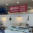 고순이감자탕전주