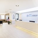 메디척정형외과의원 이미지