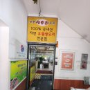 자연농원생오리 이미지