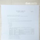윤엔컴퍼니