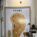 신중동 에스테틱 라벨르향기 라운드숄더와 거북목 아로마 관리받은 후기