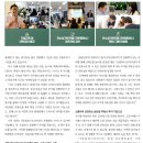 와이에이치툴 | [공지] 자수성가부자들(자부클래스) _ LEADERS 12월호