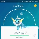 고 플레이 이미지