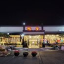 울주 언양봉계 한우불고기특구 | [울산 울주군] 봉계참솔한우