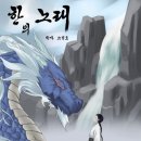 방앗간노래클럽 - 부천시 원미구 송내대로73번길 32 | 방앗간노래클럽
