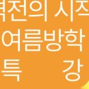 채움해법학원 이미지