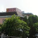 홍도가든 이미지